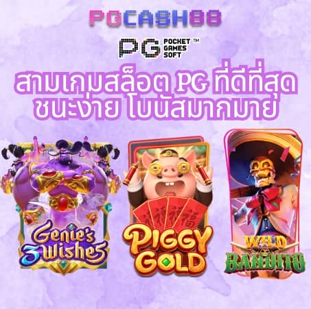 1688 สล็อต
