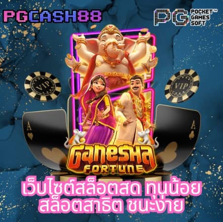 1688 สล็อต